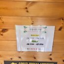소로3-76 | ​[고성 맛집] 화진포·초도 해수욕장 근처, 온 가족이 만족한 ‘박포수가든’ 내돈내산 후기