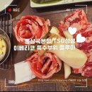 통삼국본점 이미지