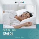 남동탄두리이비인후과의원 네이버블로그