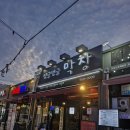 싱글벙글막창 - 달성군 간경길 14 | 싱글벙글막창
