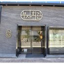 부자갈비 이미지