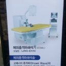 화인비뇨기과의원 이미지