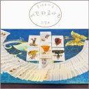 서진 | [의정부 타로&amp;사주] 서진타로사주 후기 (운세상담 신년운세 연애운 결혼운 이직운 금전운 맛집 주차)