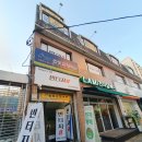 르노삼성자동차 서비스코너 작전점 | 인천빈티지샵 보물찾기 끝판왕! 빈티지1티어 작전점 득템 후기