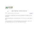 2012.4. 19 ~ 6.28. 제5기 세종국악아카데미(군포시문화예술회관 국제회의장) 이미지