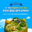 하늘식품 뉴스1