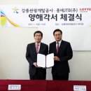 강릉산업개발