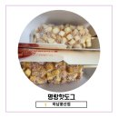 명랑핫도그(하남풍산점) 이미지