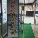 김밥천국포승본점 이미지