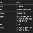 산내들김밥
