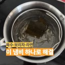 일로야채 | 핀일로 멀티팟 내돈내산 사용후기 이유식 육수냄비로 만족