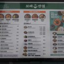보배반점수완점 네이버블로그
