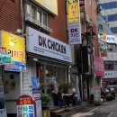 디케이치킨 이미지