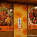 맛있는 이모네감자탕 네이버블로그