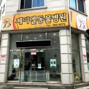 제이엘 동물병원 이미지