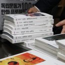 (주)명진씨앤피