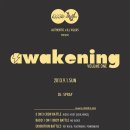 드디어 내일! AWAKENING VOL.1 / 2013.9.1.일.4PM @ 마포청소년수련관 체육관 (최종 공지) 이미지