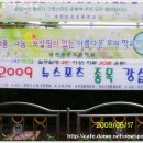 대전보운초등학교 이미지