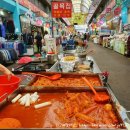 먹거리골목집분식 | 구미 새마을 중앙시장 맛집 [ 골목집 ] 25년 찐 단골 추천 (떡볶이/호떡/만두/오뎅) & 그 외 먹거리