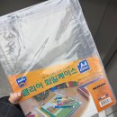 알파장충점
