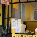 나여사 김밥 이미지