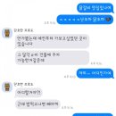 닭갈비타운 915호 이미지