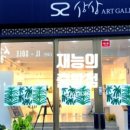 상상톡톡미술학원