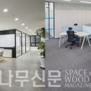 오피스솔루션