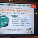 김형제고기의철학 - 영광군 신남로 166 | 김형제고기의철학