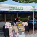 무도리시골된장마을 이미지