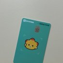 화성시 지역화폐 사용 후기 카드 발급 충전 사용처