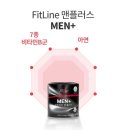 건강을플러스하다