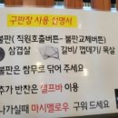 (주)갈비구판장 네이버블로그