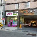 대연SK부동산공인중개사사무소 이미지