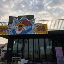 (주)디오 경기사무소 | 제부도 글램핑 추천! 글램비 글램핑 실내 온수풀 가족여행 후기