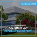 복룡동 어린이놀이테마숲 이미지