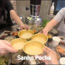 산호포차 티스토리