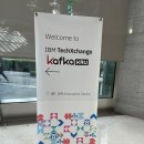 플루언트솔루션 | 2025 KafkaKRU(카프카 한국 사용자 모임) 2회 밋업 참석 후기