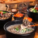 별이 순대국