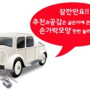 성남중고타이어 이미지