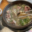 산성갈비탕 이미지