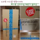 퍼니존(Funny Zone) 이미지