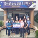 간문초등학교 이미지