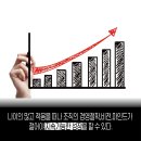 파워유통 이미지