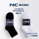 광명 뉴코아아울렛 갔다가 예쁜 옷들 데리고 왔어요~