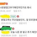 사랑방다실 이미지