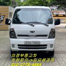 의정부오토 네이버블로그