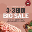 고기공장 - 부천시 오정구 | 고기공장