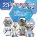 킴스텍 이미지