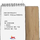 한국방송공사 이미지